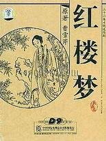张津瑜嫁人了